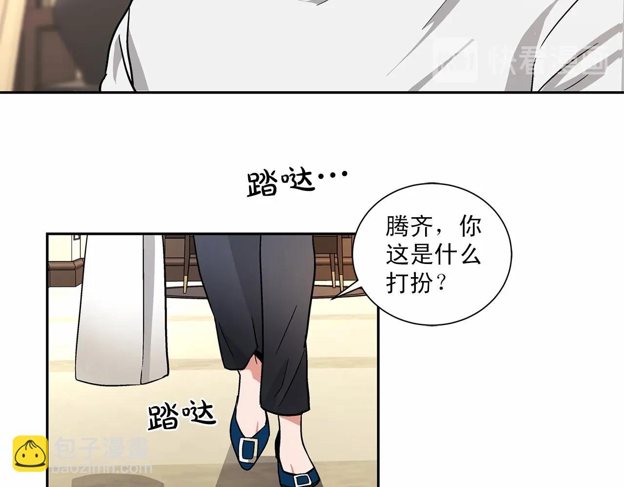 第7话 这事想起来就崩溃89
