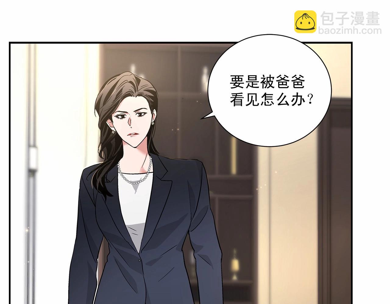 第7话 这事想起来就崩溃91