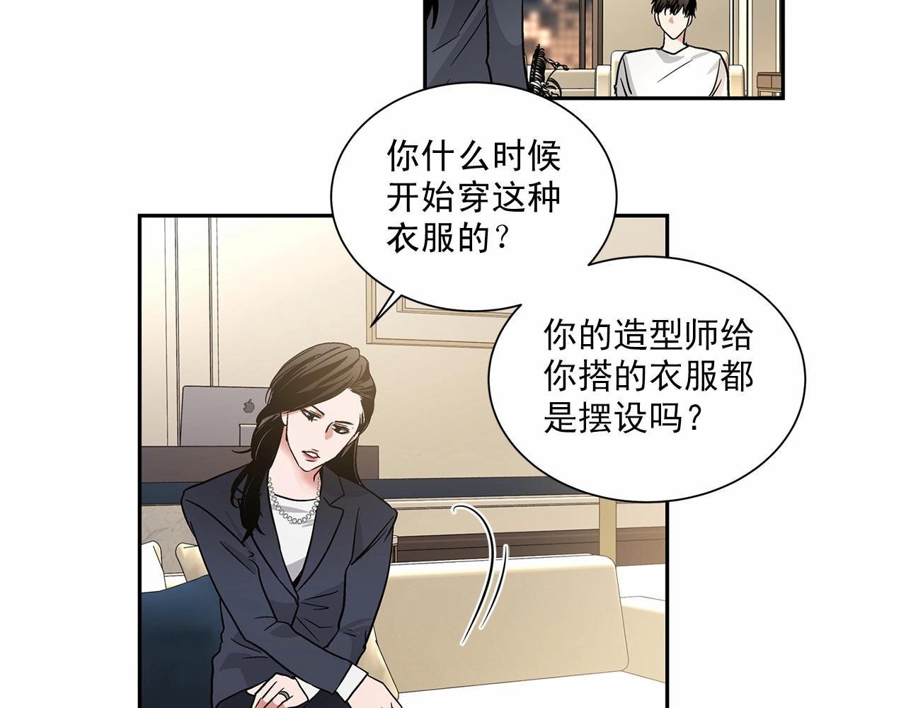 第7话 这事想起来就崩溃93