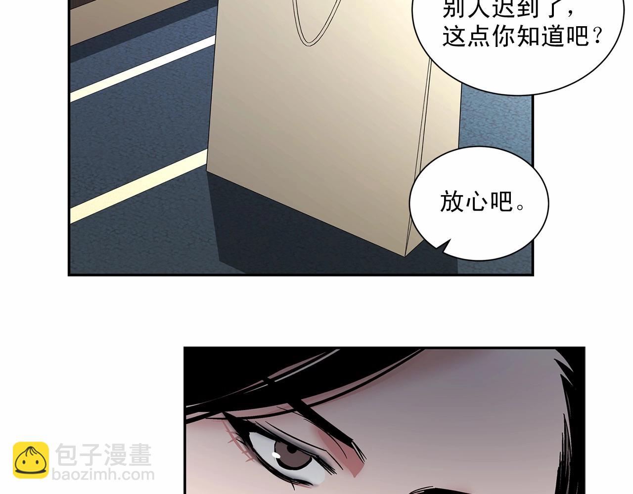 第7话 这事想起来就崩溃95