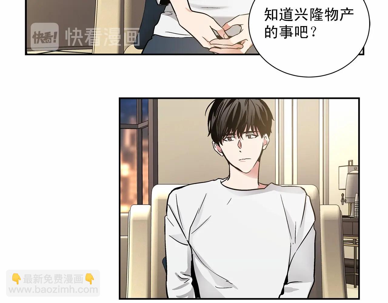 第7话 这事想起来就崩溃98