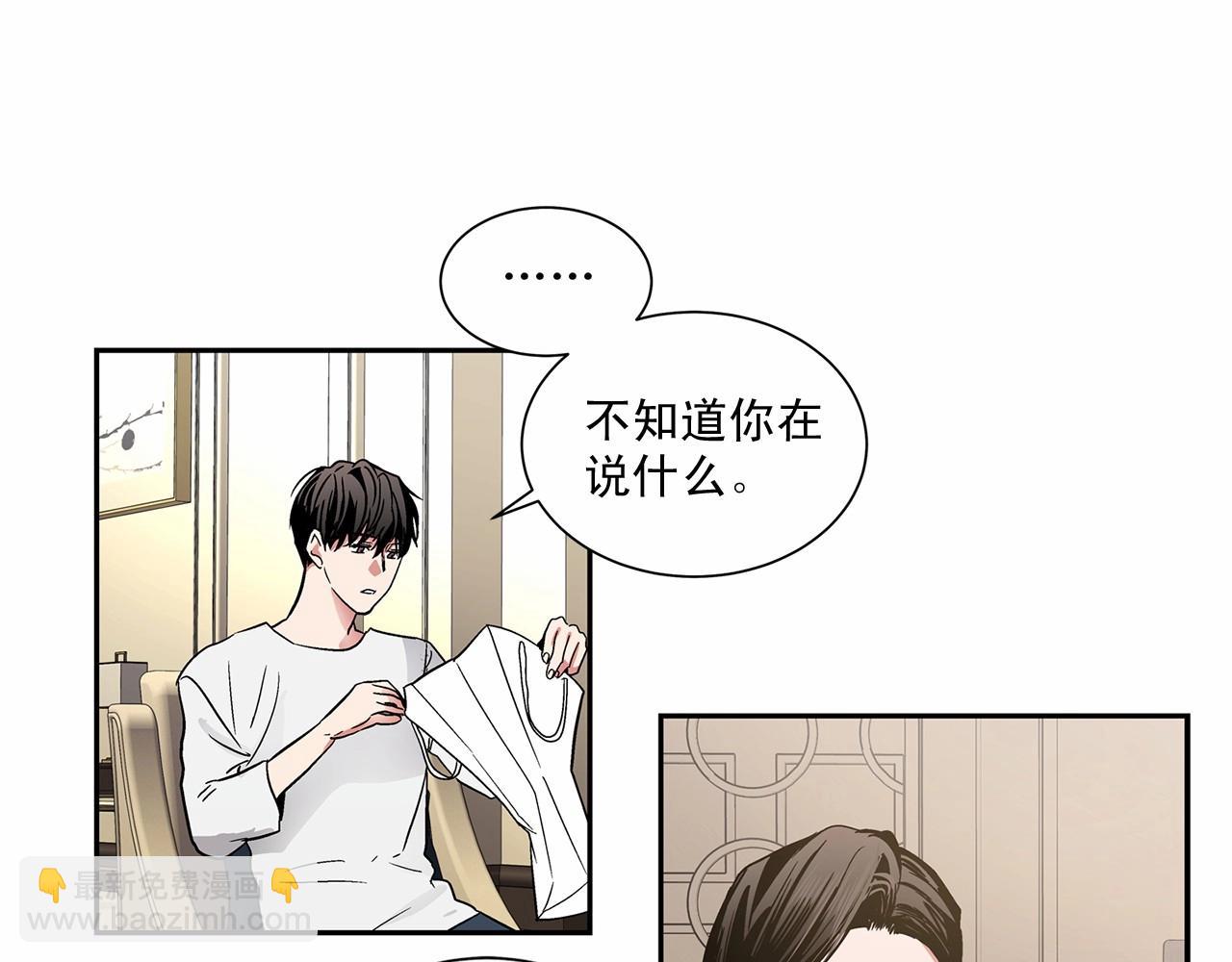 第7话 这事想起来就崩溃99