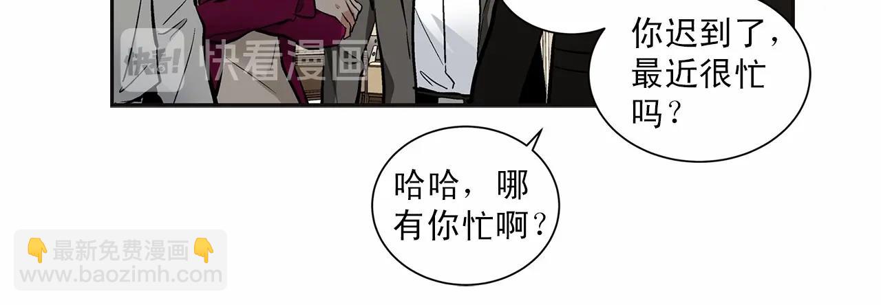 第8话 你是最了解我的人16