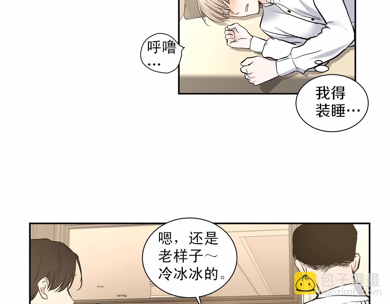 第8话 你是最了解我的人24