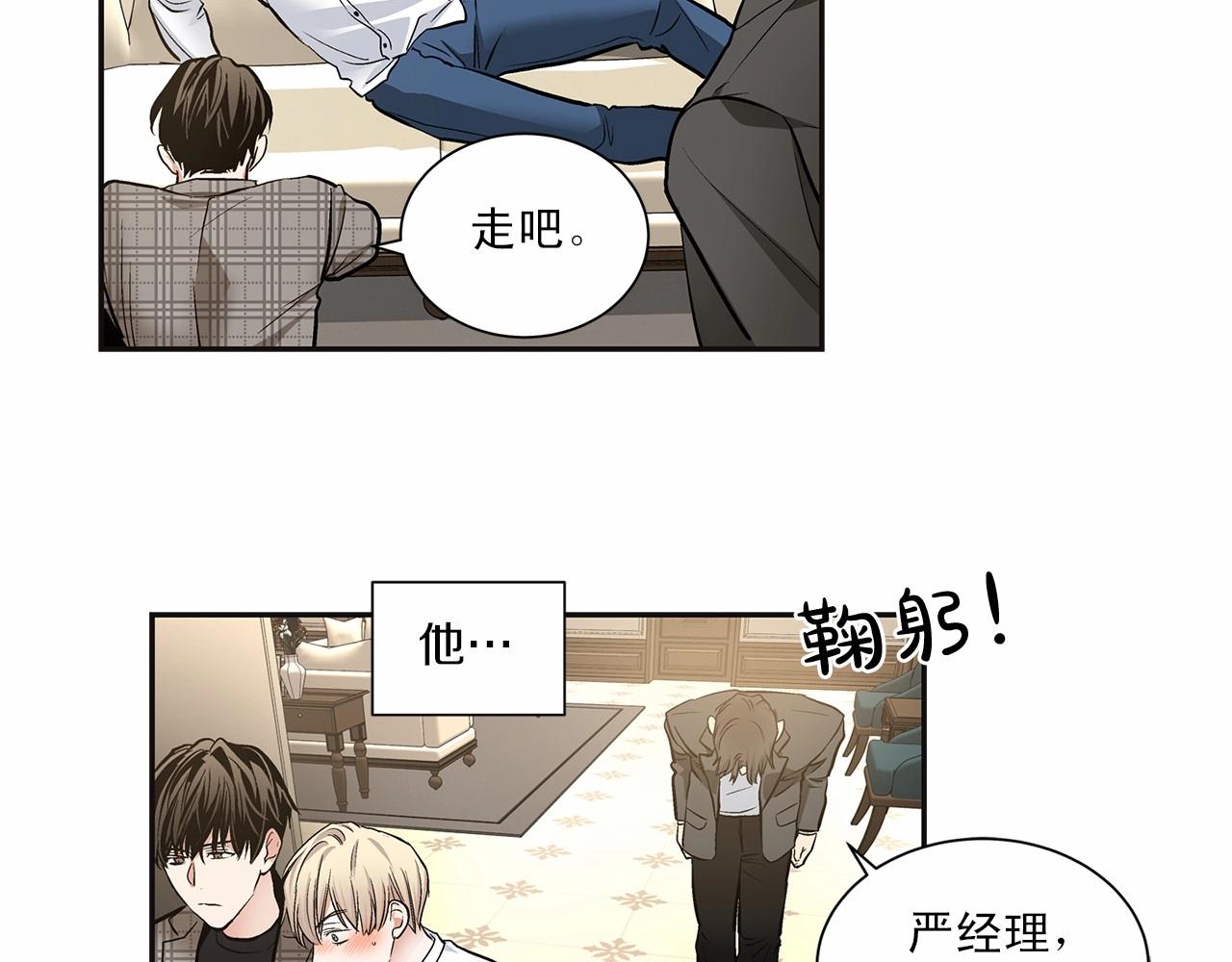 第8话 你是最了解我的人36