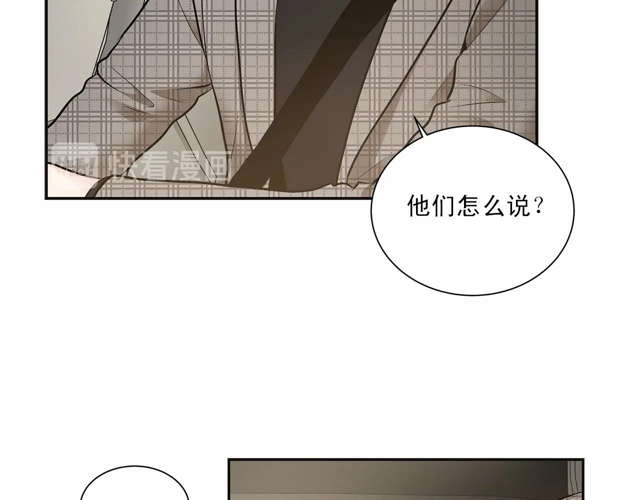 第8话 你是最了解我的人48