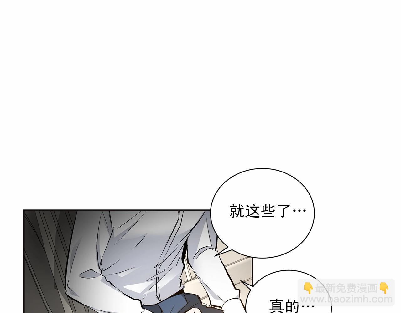 第8话 你是最了解我的人59
