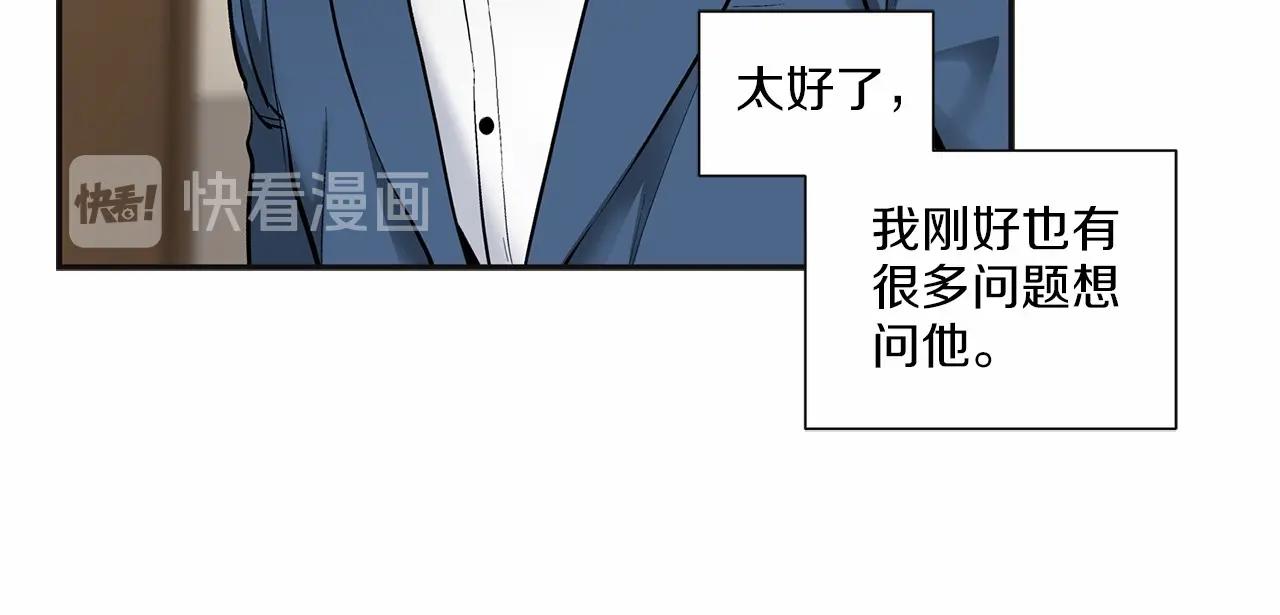 第8话 你是最了解我的人6