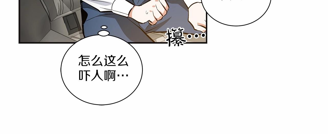 第8话 你是最了解我的人60