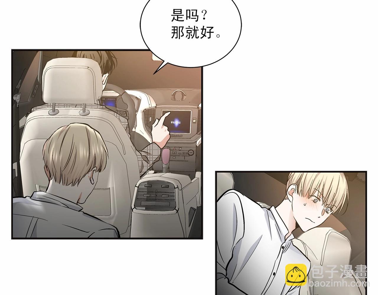 第8话 你是最了解我的人63