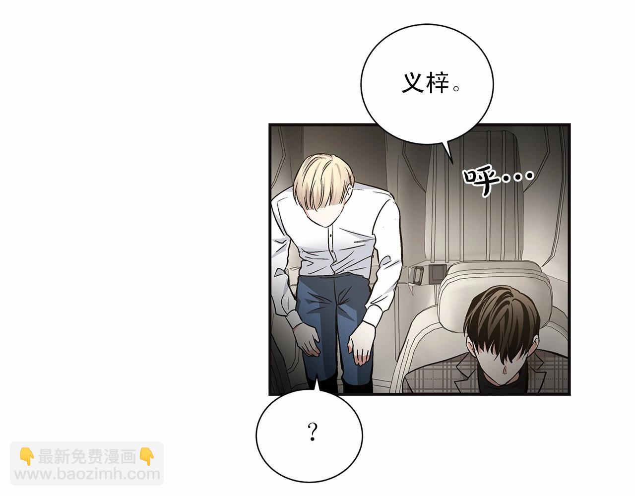 第8话 你是最了解我的人67