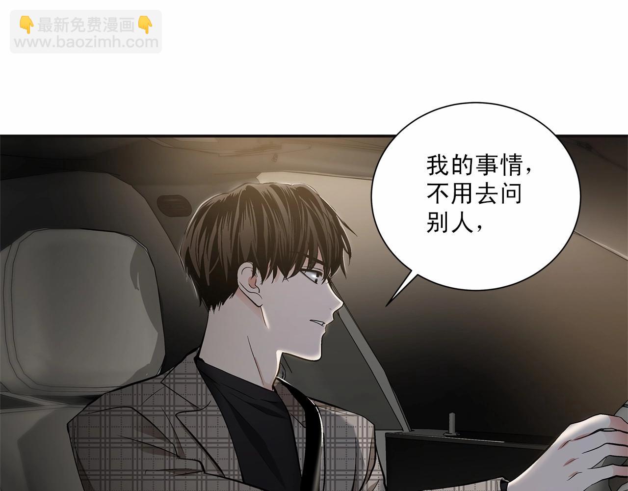 第8话 你是最了解我的人68
