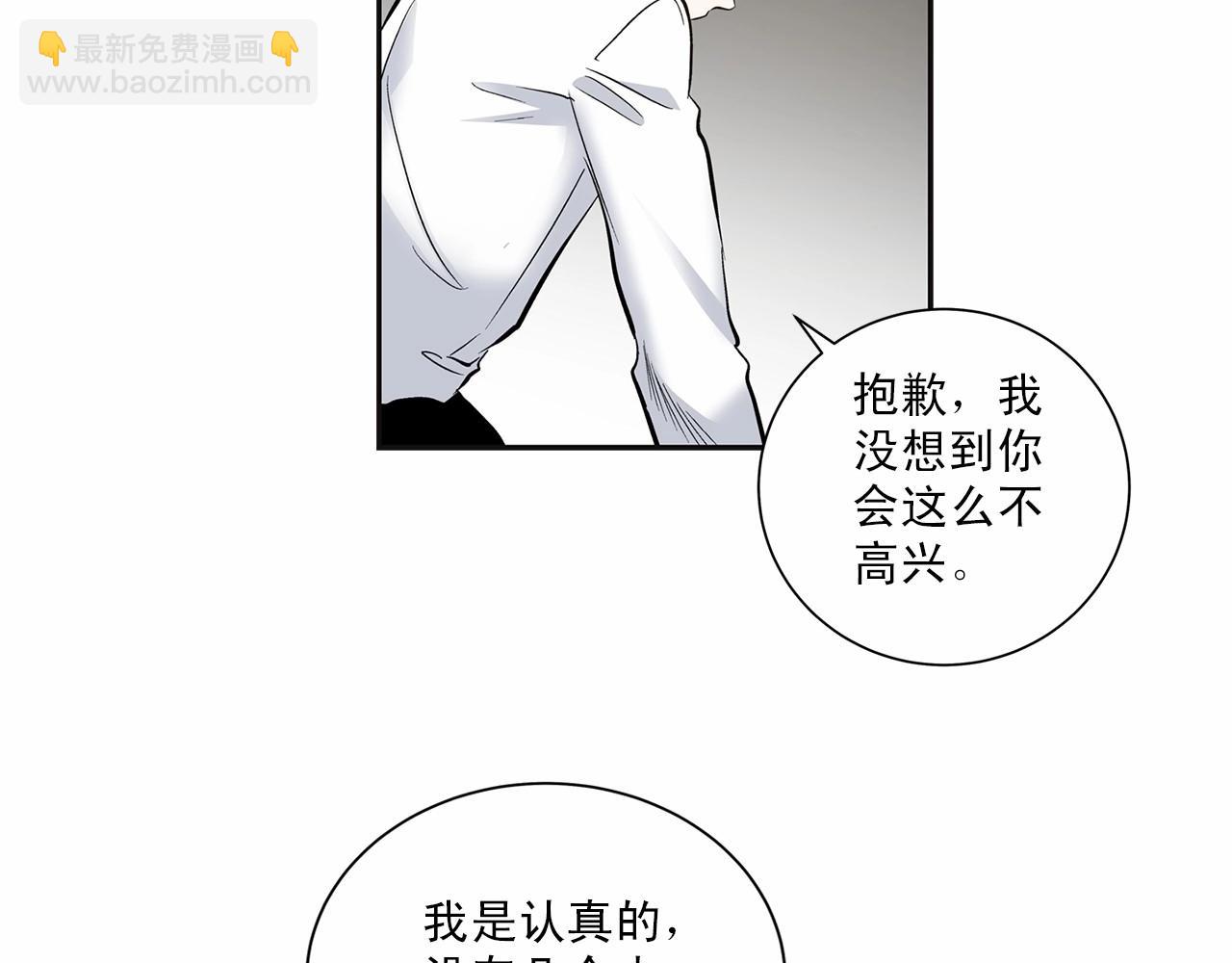 第8话 你是最了解我的人70