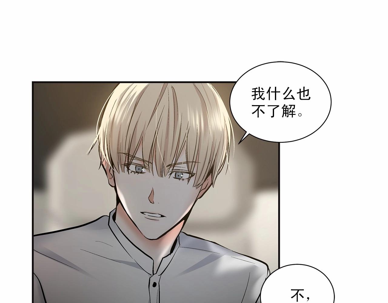 第8话 你是最了解我的人73