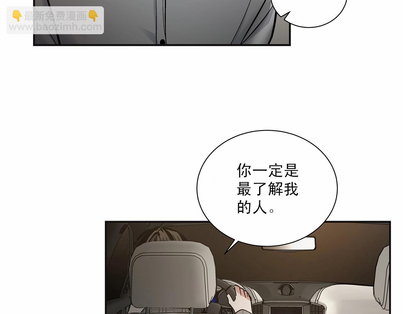 第8话 你是最了解我的人74