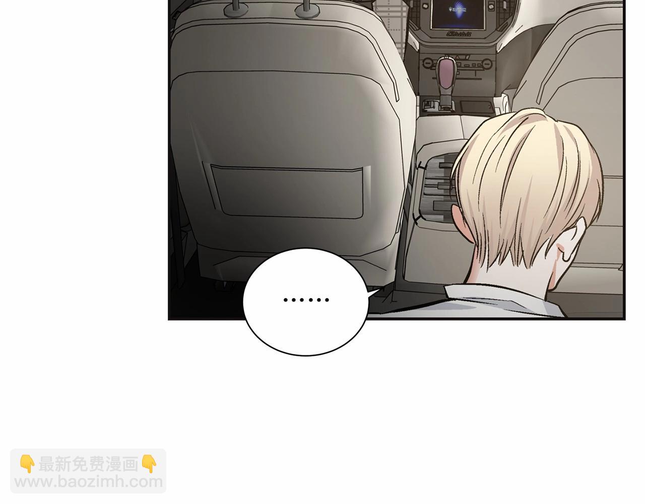 第8话 你是最了解我的人75