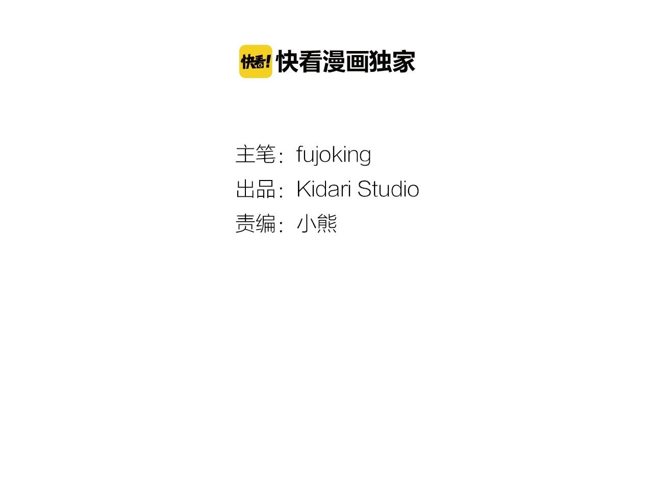 第8话 你是最了解我的人8