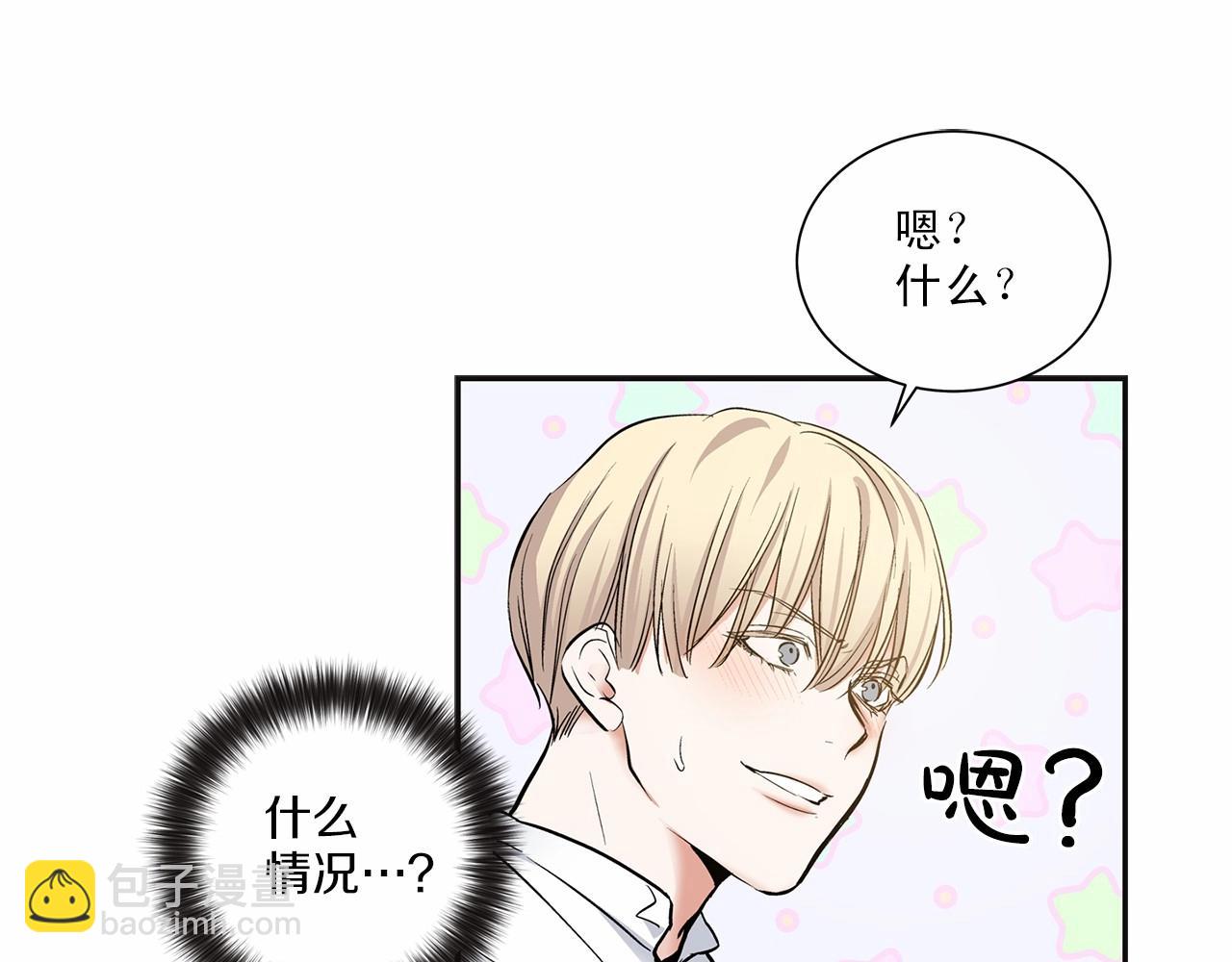 第8话 你是最了解我的人80