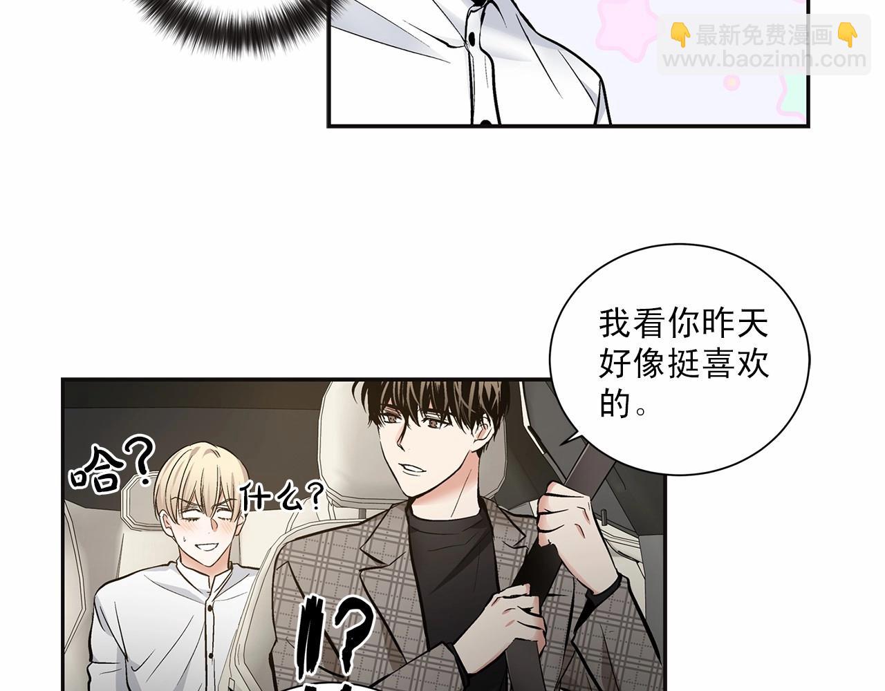 第8话 你是最了解我的人81