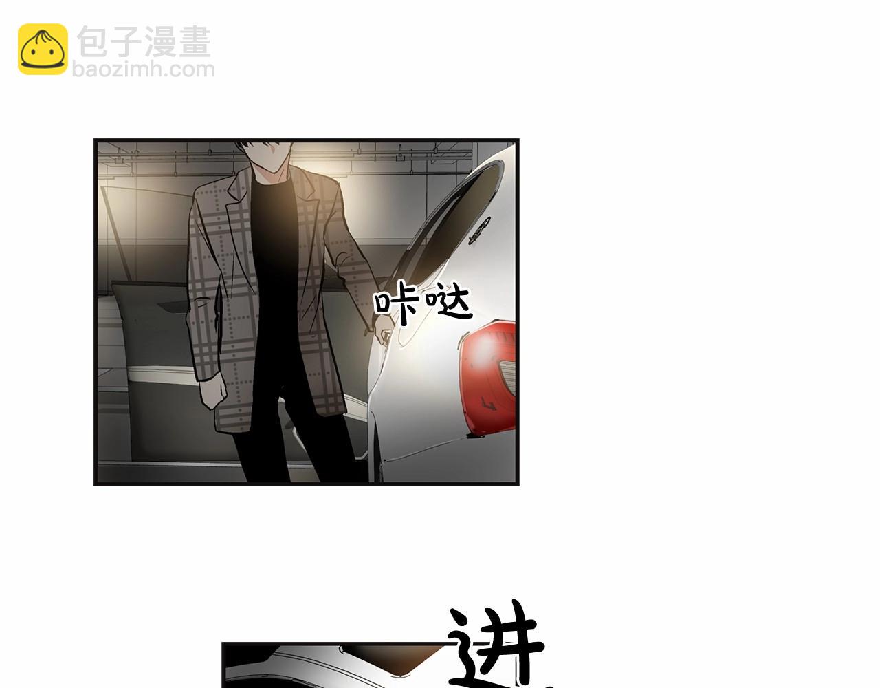 第8话 你是最了解我的人84