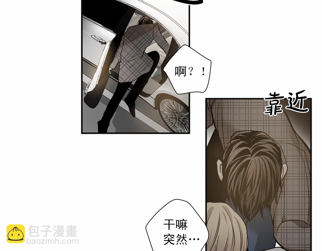 第8话 你是最了解我的人85