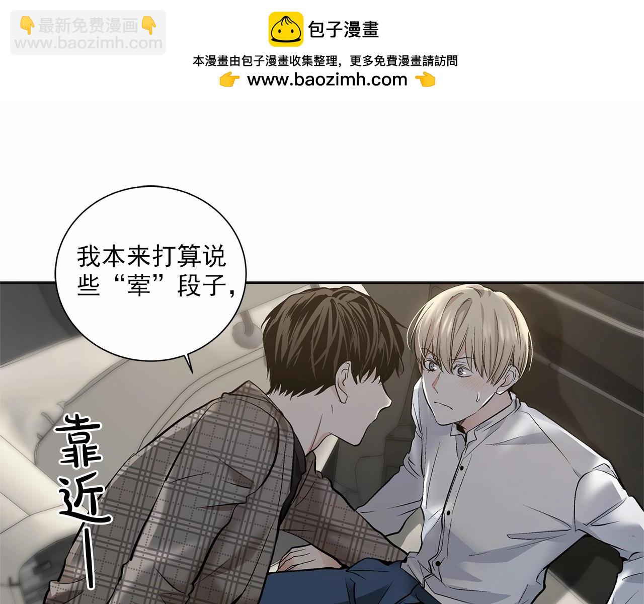 第8话 你是最了解我的人89
