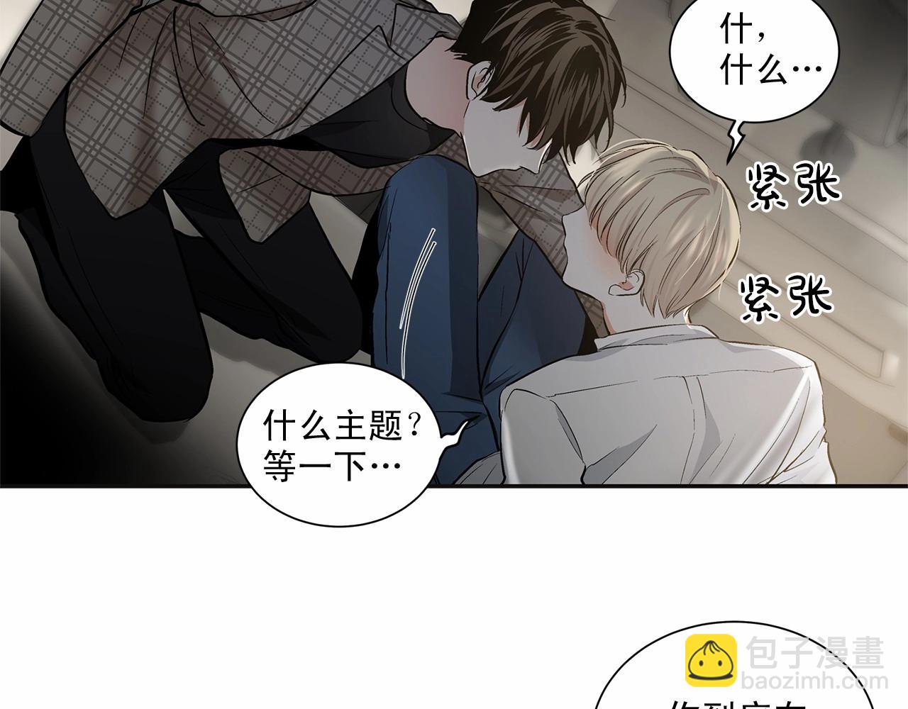 第8话 你是最了解我的人91
