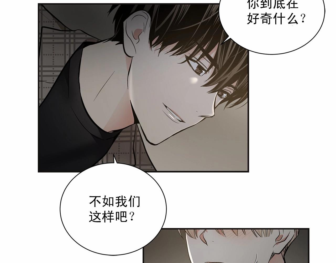 第8话 你是最了解我的人92