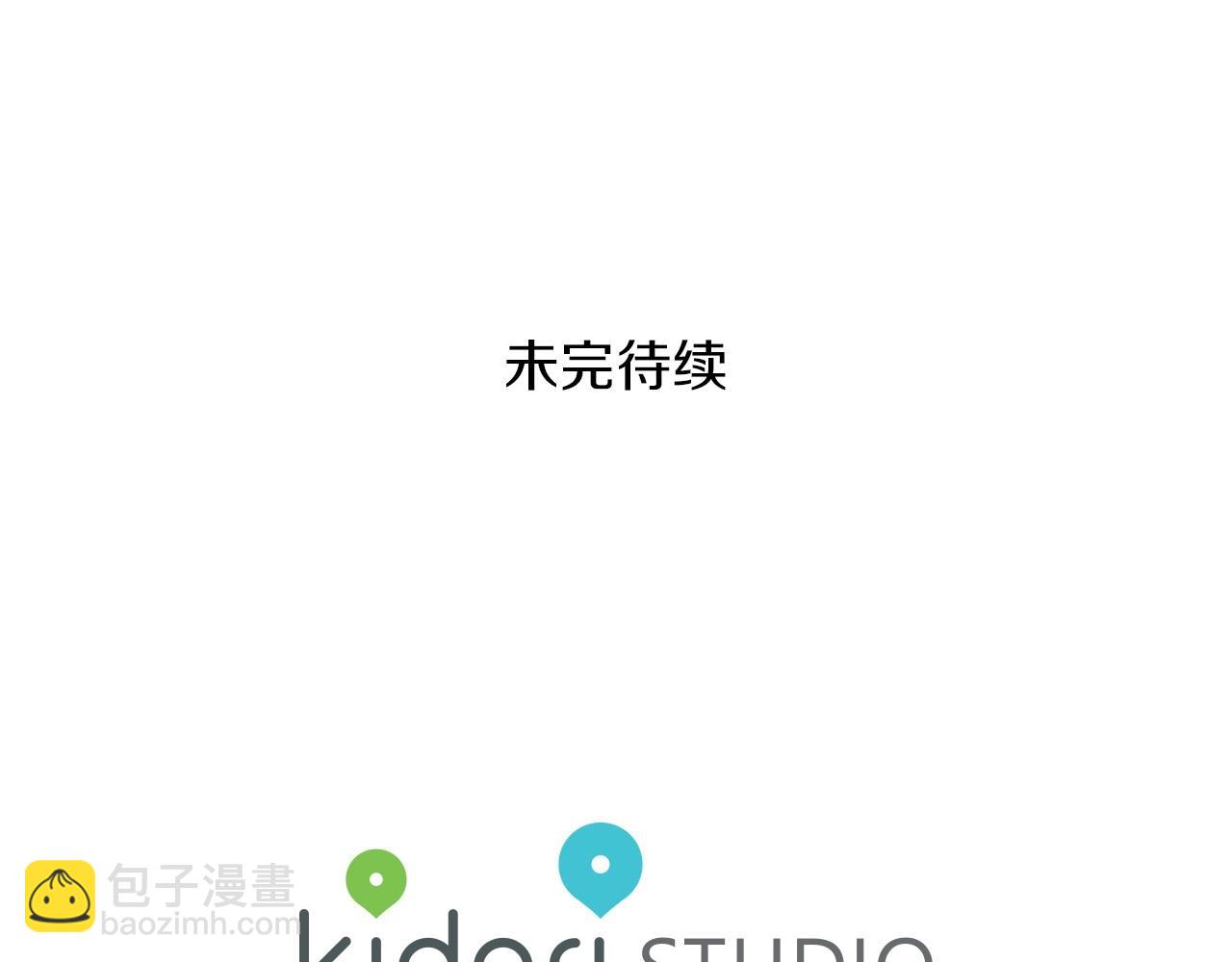 第8话 你是最了解我的人97