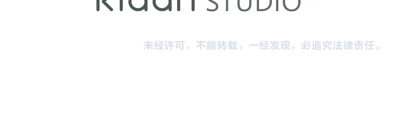 第8话 你是最了解我的人98
