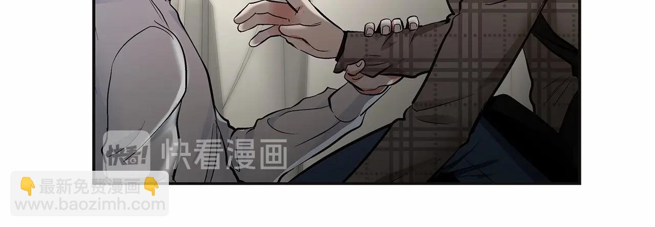 第9话 这个家伙简直是流氓15
