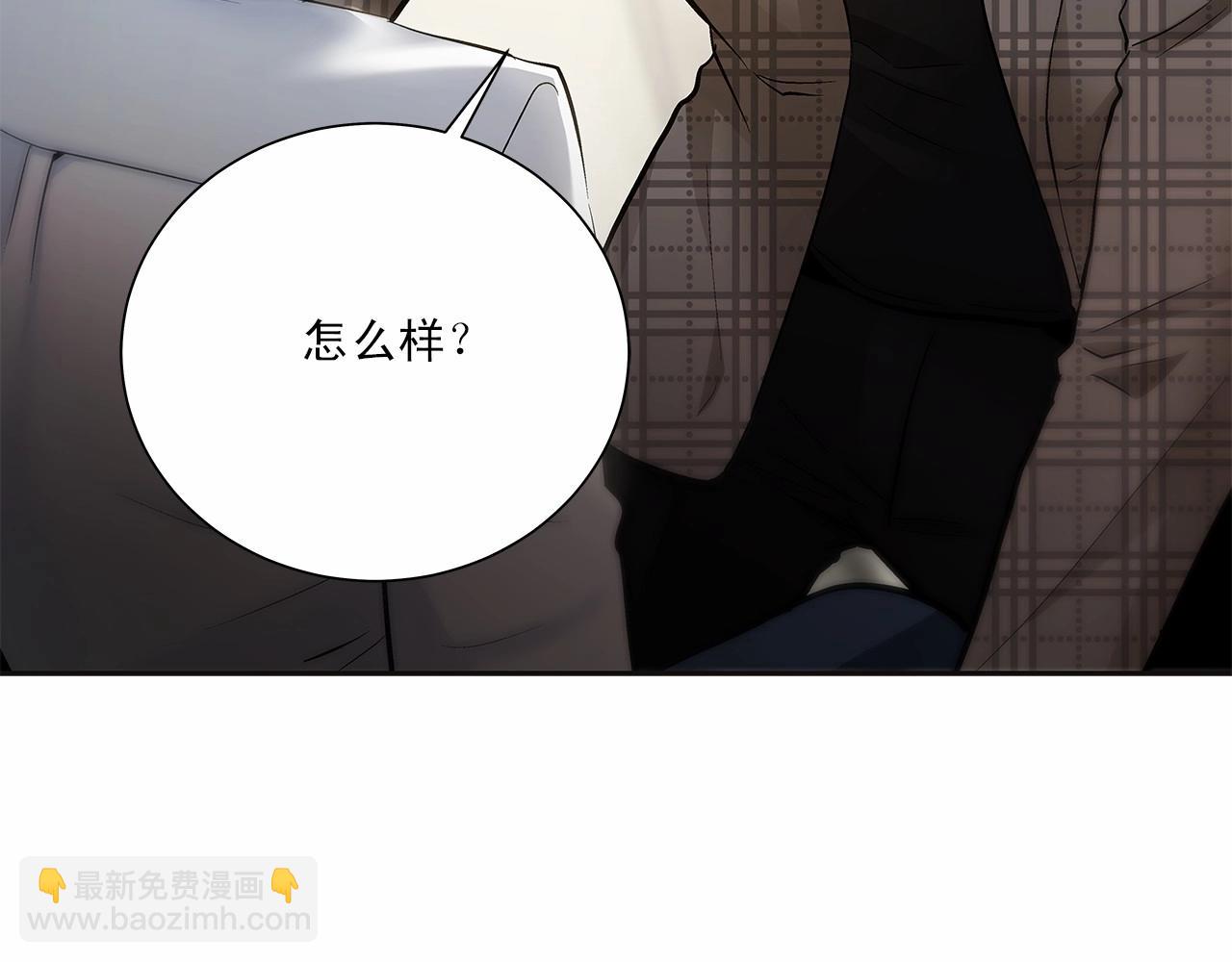 第9话 这个家伙简直是流氓3