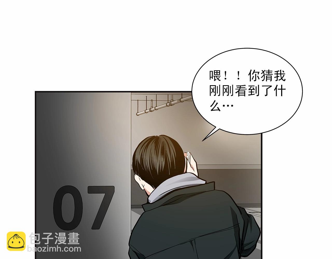 第9话 这个家伙简直是流氓55
