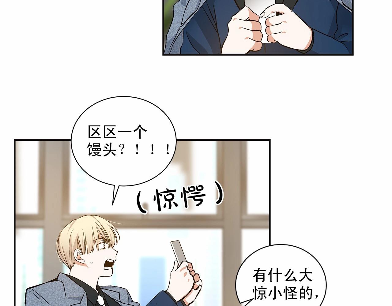 第10话 “在同一个空间呼吸”23