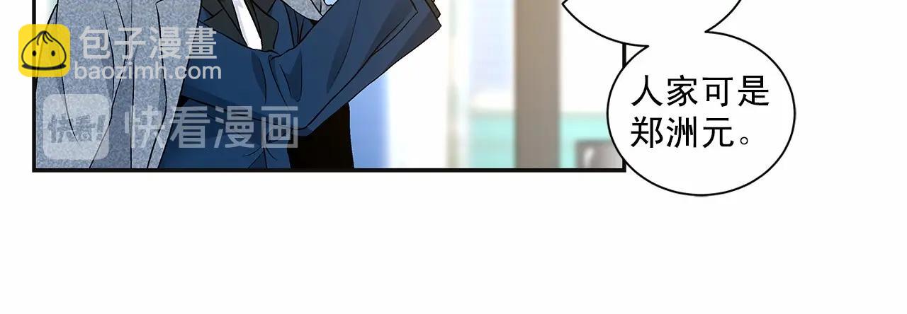 第10话 “在同一个空间呼吸”24