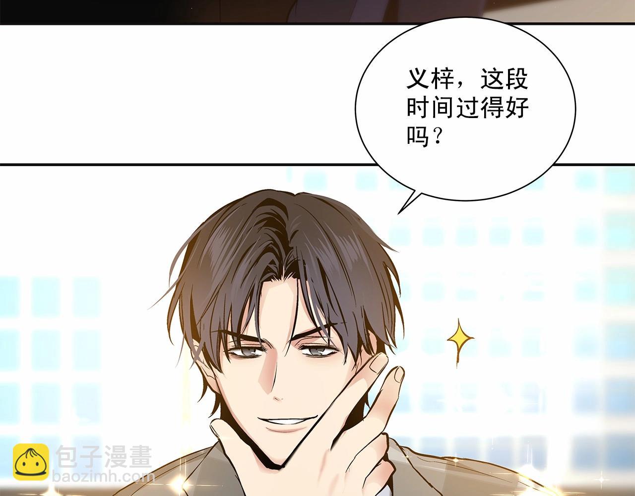 第10话 “在同一个空间呼吸”35