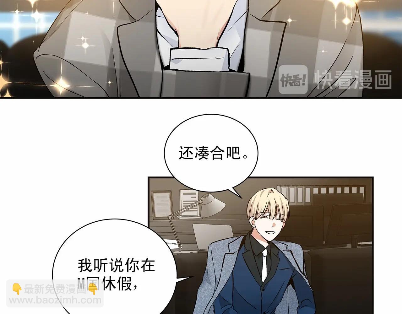 第10话 “在同一个空间呼吸”36