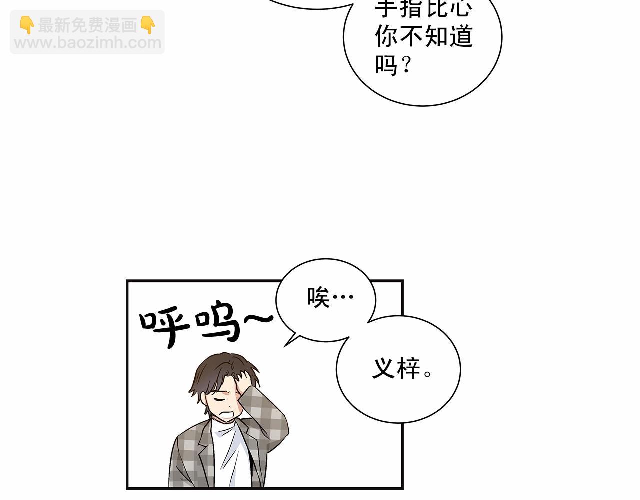 第10话 “在同一个空间呼吸”47