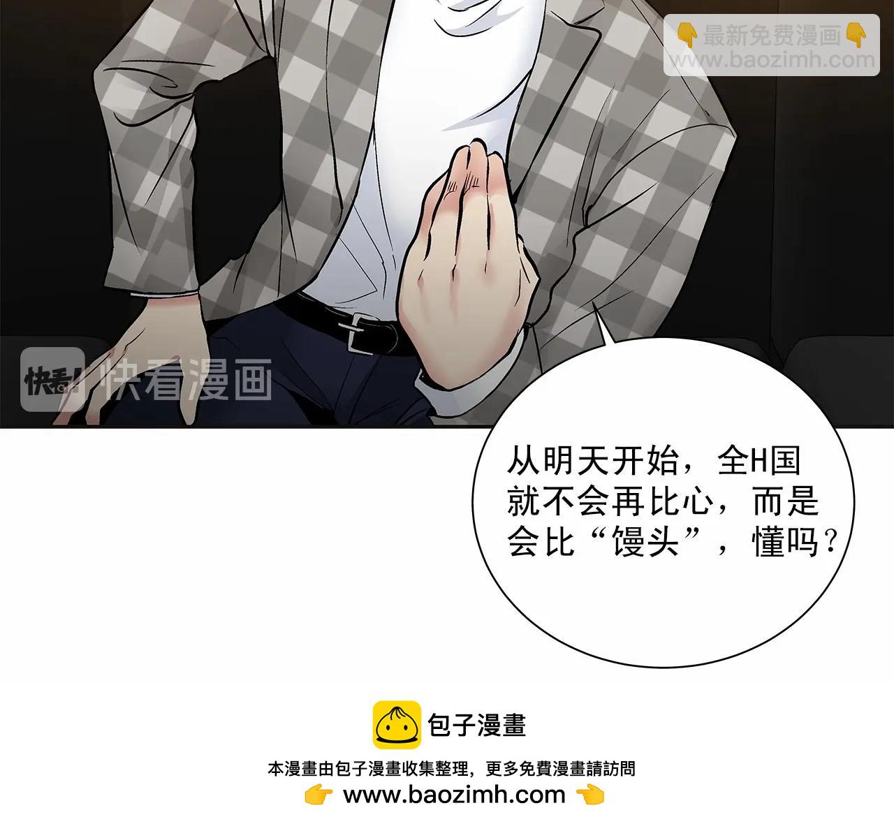 第10话 “在同一个空间呼吸”53