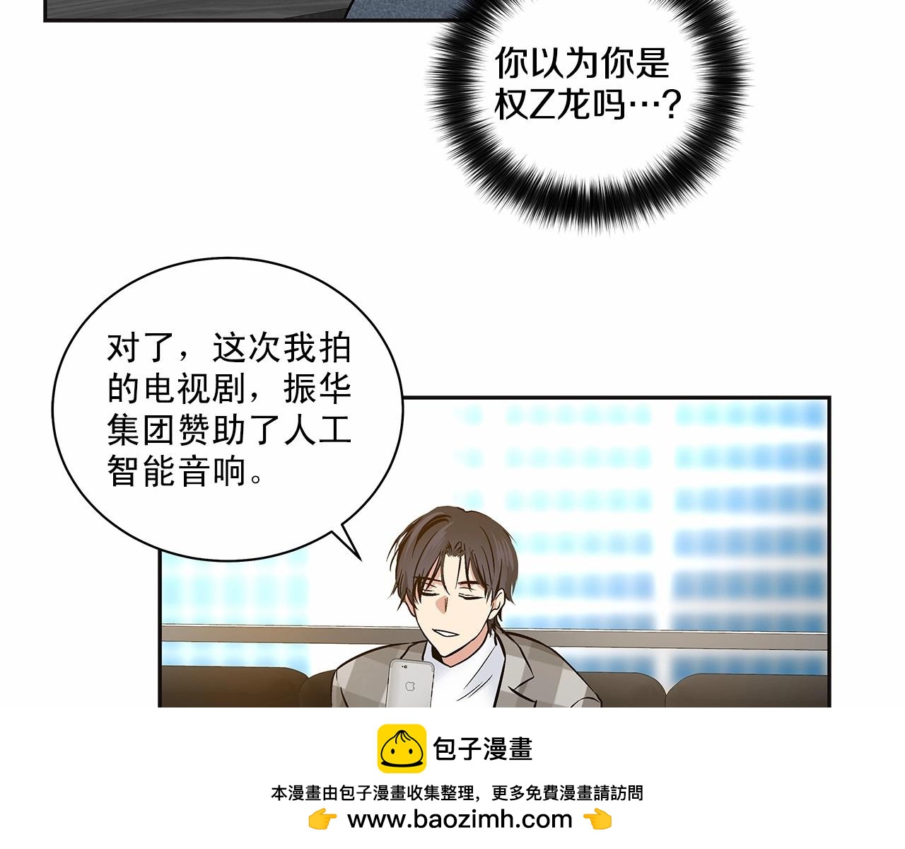 第10话 “在同一个空间呼吸”55