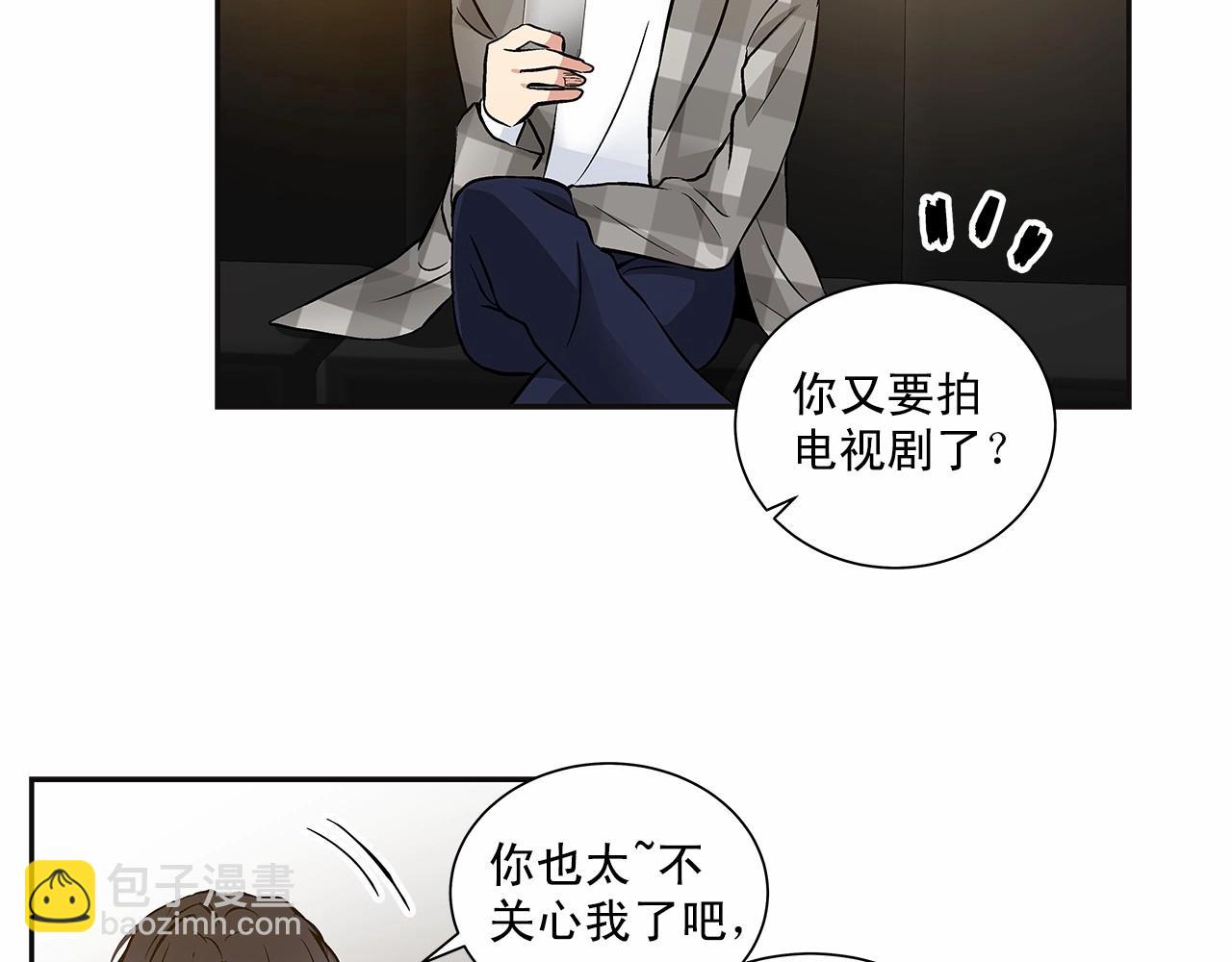 第10话 “在同一个空间呼吸”56