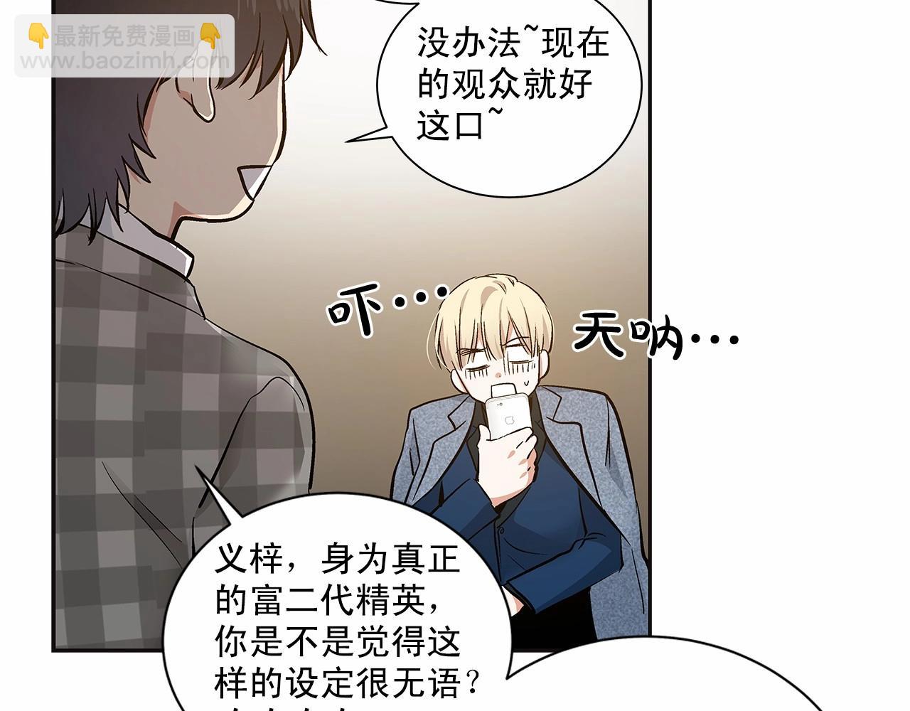 第10话 “在同一个空间呼吸”62
