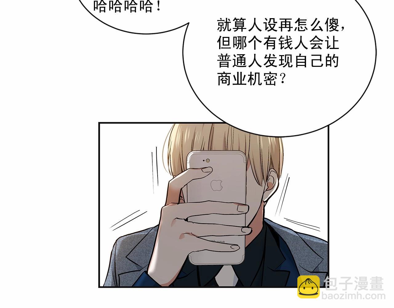 第10话 “在同一个空间呼吸”63
