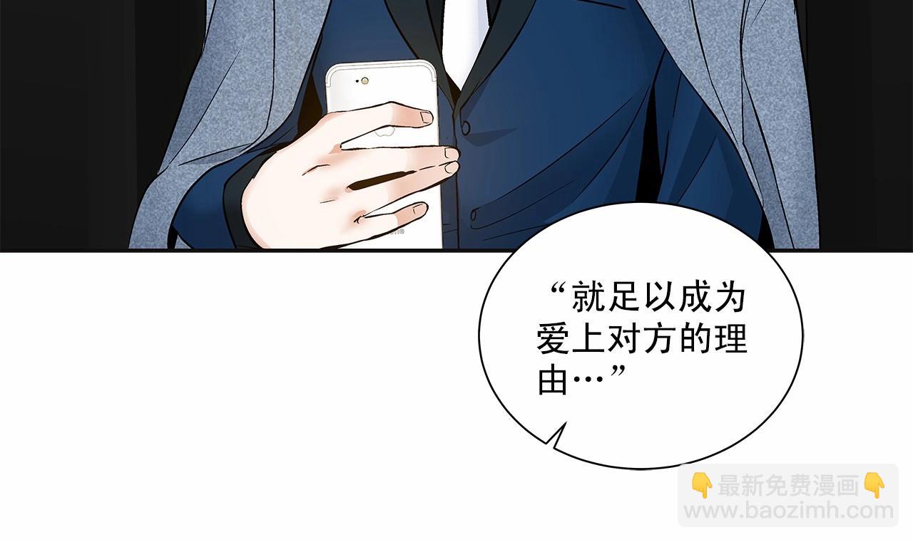 第10话 “在同一个空间呼吸”70