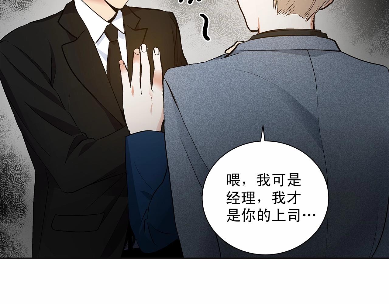 第10话 “在同一个空间呼吸”8