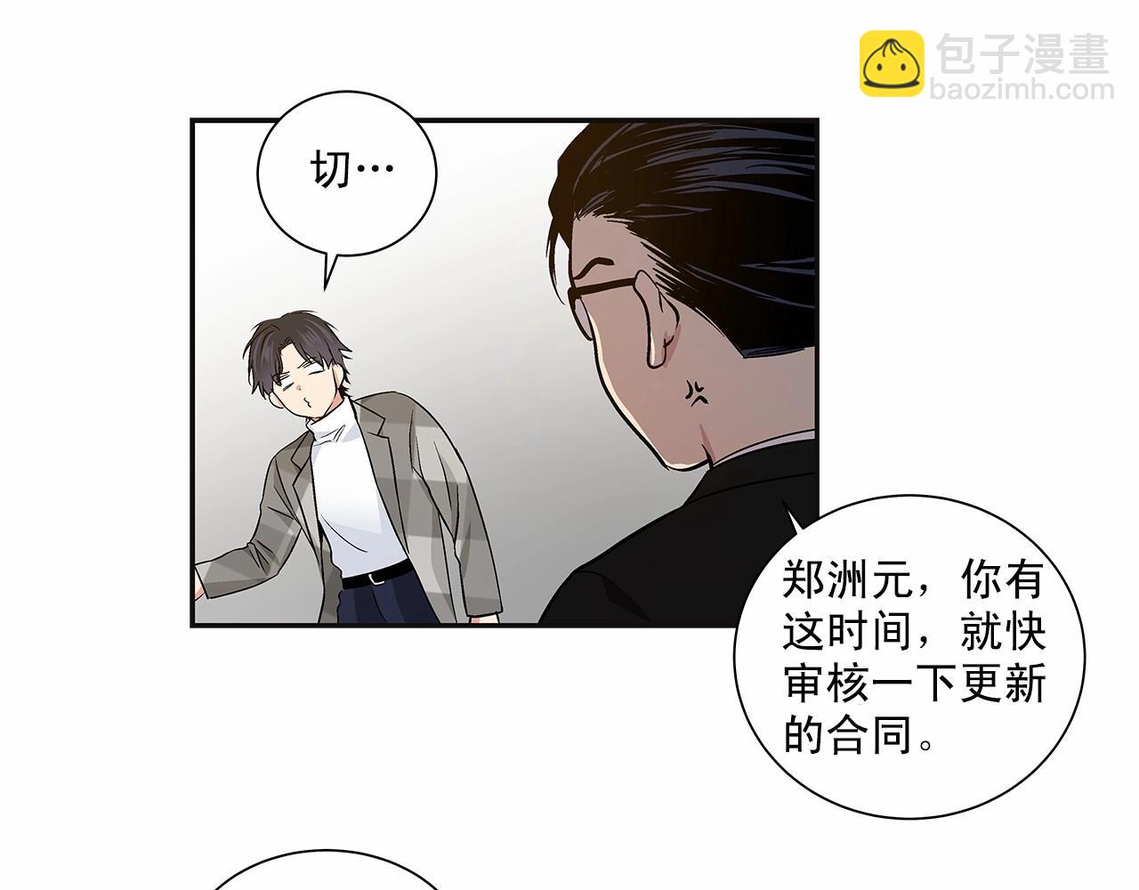 第10话 “在同一个空间呼吸”83