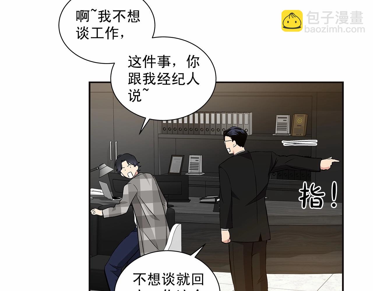 第10话 “在同一个空间呼吸”84
