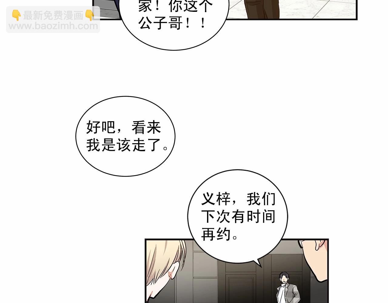 第10话 “在同一个空间呼吸”85