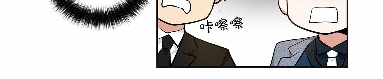 第10话 “在同一个空间呼吸”88