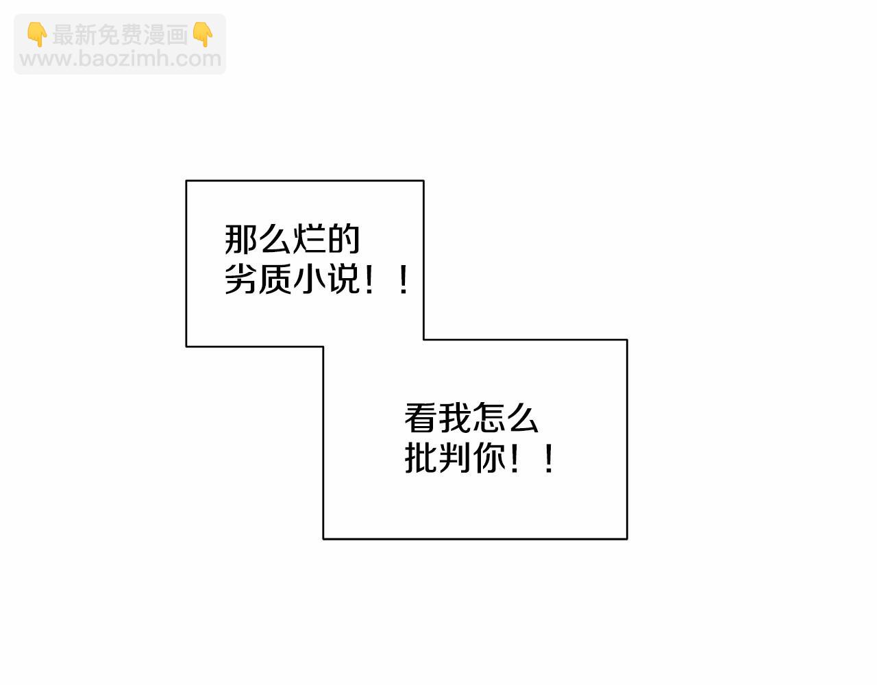 第10话 “在同一个空间呼吸”93